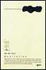 이완과 명상