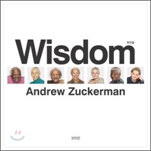 Wisdom 위즈덤