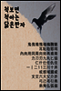 척보면 척아는 닮은 한자 : 力刀刃九丸 포함 66개 수록