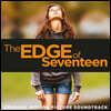 지랄발광 17세 영화음악 (The Edge Of Seventeen OST) [블랙반 2LP]