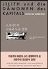프로이트의 소파에 누운 경제