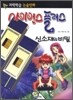 사이언스 플러스 신소재의 비밀
