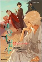 상품명