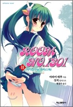 ROOM NO.1301 11
