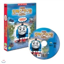 토마스와 친구들 극장판 장편영화 DVD