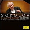 Grigory Sokolov 그리고리 소콜로프 - 모차르트 / 라흐마니노프: 피아노 협주곡 (Mozart / Rachmaninov: Concertos & A Conversation That Never Was)