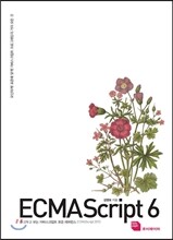 ECMAScript 6