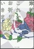 これからお祈りにいきます