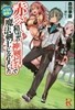 赤ペン精靈の神劍ゼミでクラス最强の魔法劍