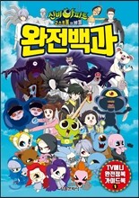 상품명