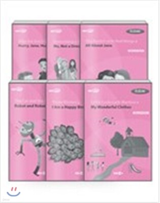 EBS 초목달 워크북 Workbook Earth 1~3 세트