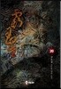 패왕의 별 20