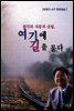 위기의 자동차 산업, 여기에 길을 묻다
