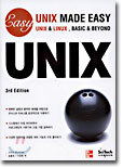 Easy UNIX