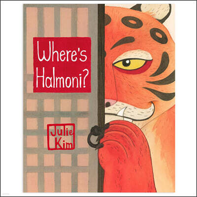 Where's Halmoni?