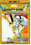 DRAGON QUEST ドラゴンクエスト ダイの大冒險 24