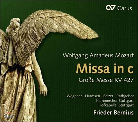 Frieder Bernius / Hofkapelle Stuttgart 모차르트: 대미사 C단조 (Mozart: Mass in C minor 'Great Mass' KV427) 프리더 베르니우스, 슈투트가르트 실내합창단, 호프카펠레 슈투트가르트