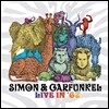 Simon & Garfunkel (사이먼 앤 가펑클) - Live In '67 [LP]