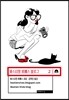 바스티앙 비베스 블로그 2