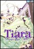티아라(컬러연재) 038화