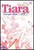 티아라(컬러연재) 028화