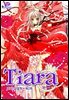 티아라(컬러연재) 002화