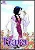 티아라(컬러연재) 096화