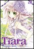 티아라(컬러연재) 065화