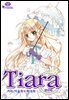 티아라(컬러연재) 016화