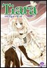 티아라(컬러연재) 077화