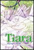 티아라(컬러연재) 059화