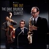 Dave Brubeck Quartet (데이브 브루벡 쿼텟) - Time Out [LP]