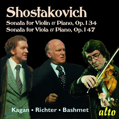 Sviatoslav Richter / Oleg Kagan / Yuri Bashmet 쇼스타코비치: 바이올린 소나타, 비올라 소나타