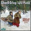 Mikhail Pletnev 그리그: 서정 소곡집 (Edvard Grieg: Lyric Pieces) 미하일 플레트노프