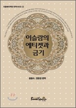 상품명