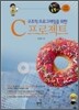 C 프로젝트