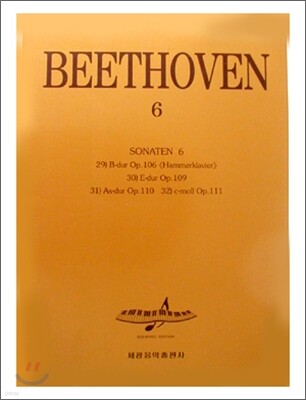 BEETHOVEN 6