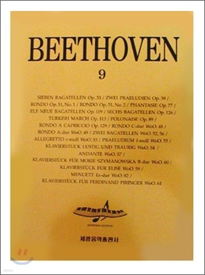 BEETHOVEN 9