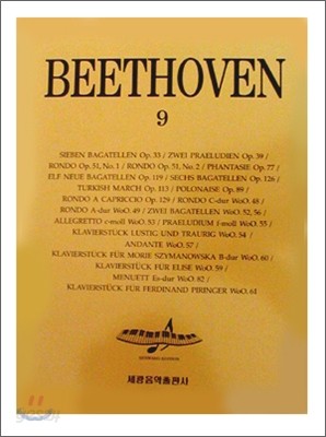 BEETHOVEN 9