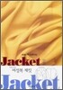 여성복 재킷