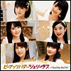 Country Girls (컨트리 걸즈) - Good Boy Bad Girl / ピ-ナッツバタ-ジェリ-ラブ (CD+DVD) (초회생산한정반 D)