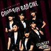 Country Girls (컨트리 걸즈) - Good Boy Bad Girl / ピ-ナッツバタ-ジェリ-ラブ (CD+DVD) (초회생산한정반 C)