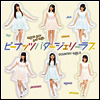 Country Girls (컨트리 걸즈) - Good Boy Bad Girl / ピ-ナッツバタ-ジェリ-ラブ (CD+DVD) (초회생산한정반 B)