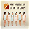 Country Girls (컨트리 걸즈) - Good Boy Bad Girl / ピ-ナッツバタ-ジェリ-ラブ (통상반 B)(CD)
