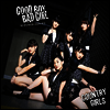 Country Girls (컨트리 걸즈) - Good Boy Bad Girl / ピ-ナッツバタ-ジェリ-ラブ (통상반 A)(CD)