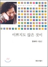 상품명