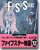 ファイブスタ-物語 The Five Star Stories 11