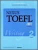 NEXUS TOEFL iBT WRITING LEVEL 2 넥서스 토플 라이팅 레벨 2