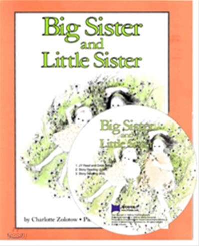 [베오영]Big Sister and Little Sister (Paperback Set)