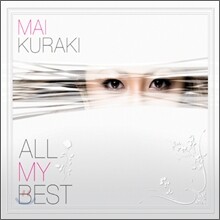 Kuraki Mai (쿠라키 마이) - All My Best